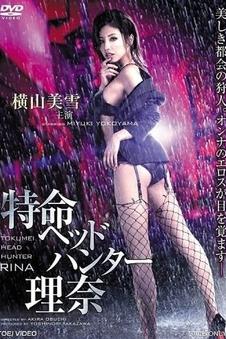 黄泉乡大冒险公开角色设定稿